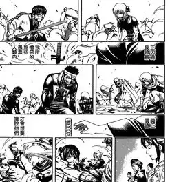 银魂漫画还有2话将迎来完结别了万事屋