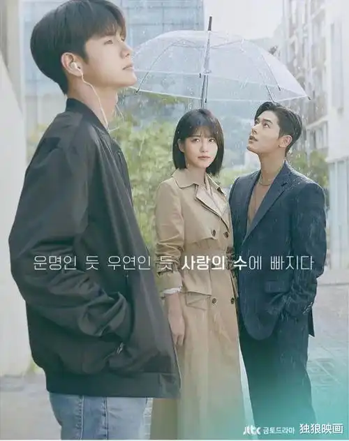 一集入坑,韩剧才是恋爱大师,看完就想脱单