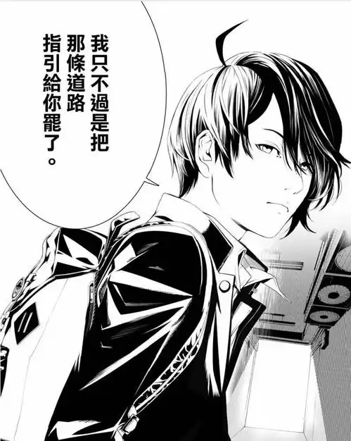 抗战爆发前日本少女春阳度过大海与中国少年命运的相遇漫画周记小结no.1