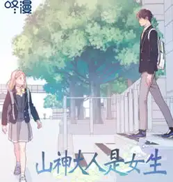 咚漫坚守漫画自身价值,人气作者访谈披露创作秘事