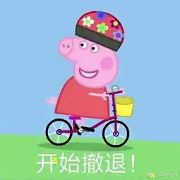 化身移动印钞机小猪佩奇中国收入同比增幅超700