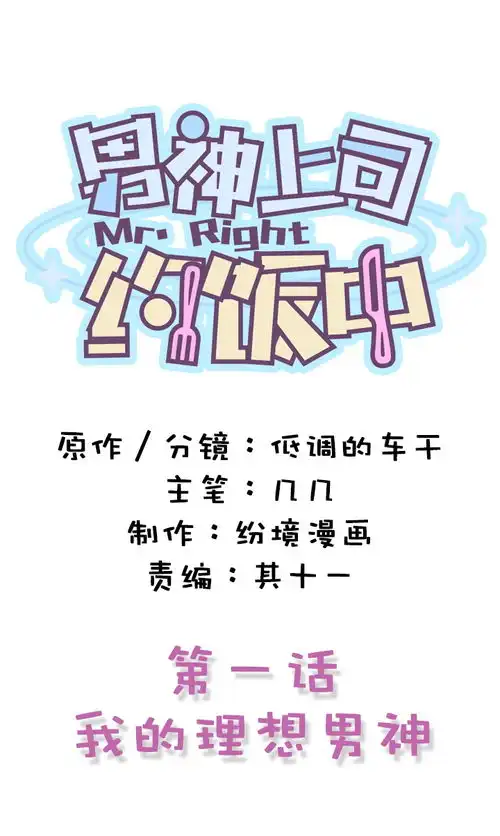 吃货福音她手碰到的食材就能自动变成美食