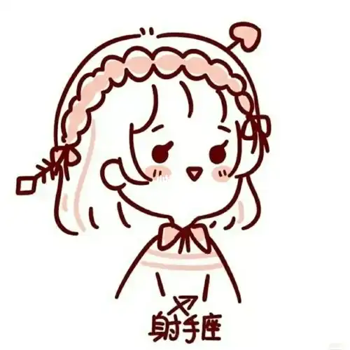 刚认识的朋友,如何在饭桌上就判断出她的星座