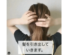 蓬松又有少女感的马尾,这样扎才好看