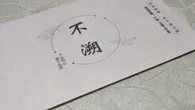安利一波不溯佛系道系少女宋裤褙子套装