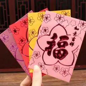 红包挂代理