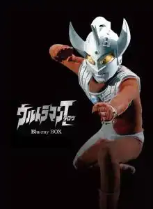 泰罗奥特曼日本圆谷公司出品特摄剧