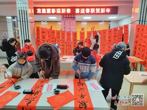 濂溪区五里街道开展迎新春写春联送祝福系列活动组图