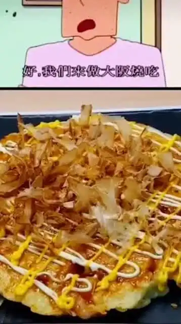 找个爱看动漫的男友太磨人,吃饭都要二次元同款,蜡笔小新的大阪烧安排上