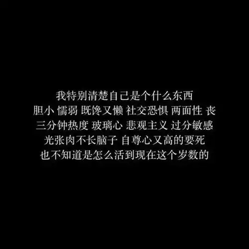ins小清新朋友圈背景图