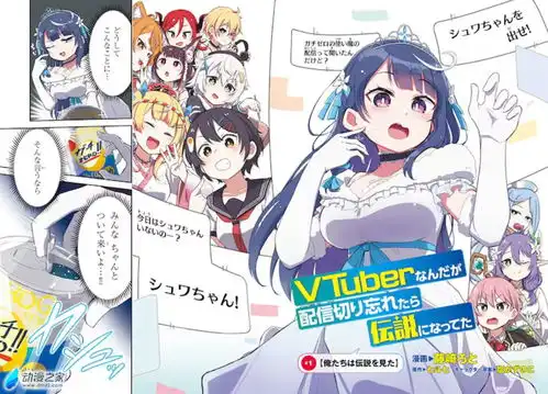 阔诺新连载哒8月新连载漫画不完全指北第四期
