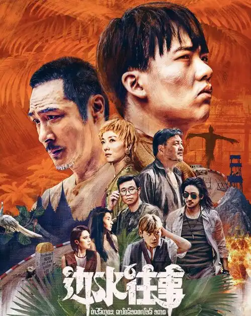 进狱系男演员要火口碑赶超郭麒麟,朱一龙无惧绯闻说喜欢他