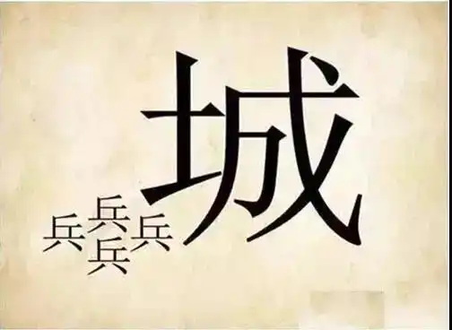 佛系少男少女看过来,动动你的大脑,猜对10个你就厉害了