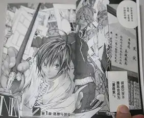 书报书评爆漫王盒装版大场鸫小畑健20卷完结角色王完美漫画手册