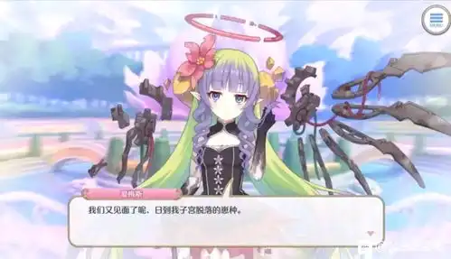 公主连接那些过于生草的id