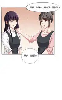 名门老公坏坏爱又来求我爱奇艺漫画