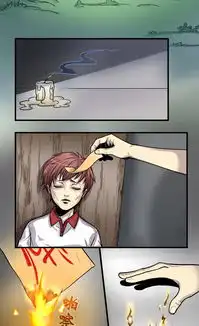 灵异漫画男孩体弱多病,突然有了阴阳眼,看见了可怕的东西