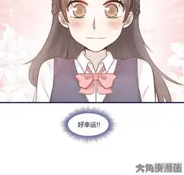 lala漫画第117话漫客栈