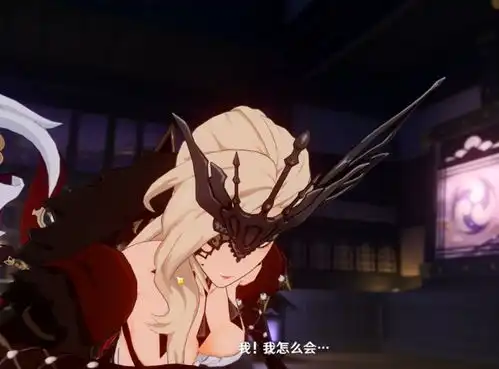 原神女士最后的动作是慌了还是想要掏雷神的神之心