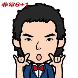 明星也卖萌脸萌疯狂猜明星试玩体验