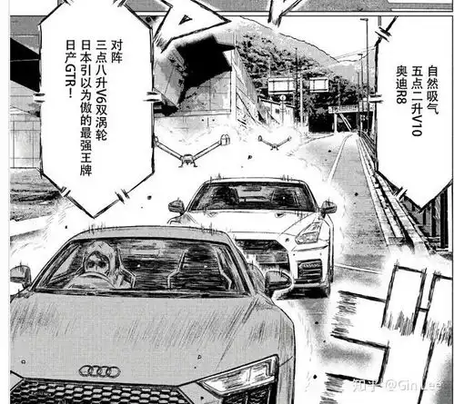 如果画一部这个时代的头文字d,在漫画里都会用到什么车