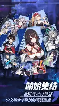 魂器学院抖音版下载抖音手游魂器学院公测服v1.0安族网