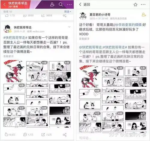 是如何吸引00后的