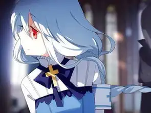 白发异瞳的少女