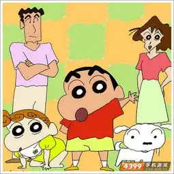 蜡笔小新动漫作品将改编手游