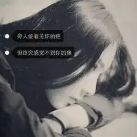 女头黑白i