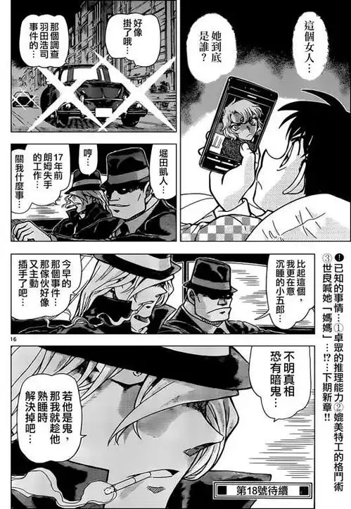 心情