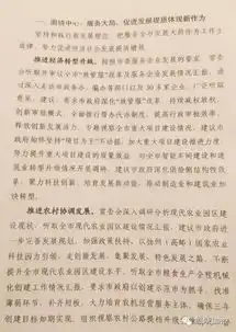 人大动画版工作报告带你轻松看