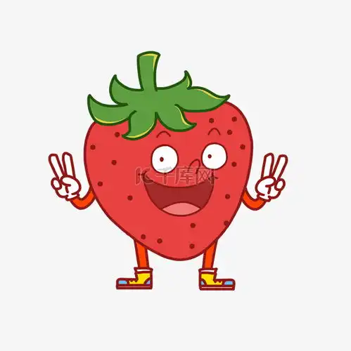 手绘水果草莓卡通人物素材图片免费下载千库网
