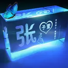 3d立体艺术签名头像私人定制,超多风格任你选,总有一款适合您