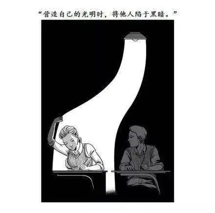 朋友圈里最扎心的漫画,揭露赤裸裸的人性