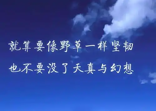 早安精辟励志语录句子正能量励志语录