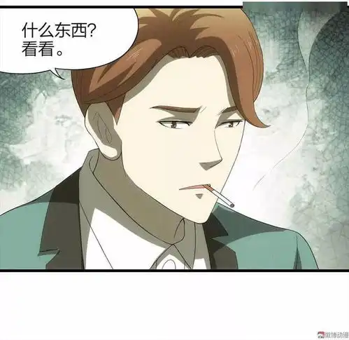 人性黑暗漫画没有道德底线的渣男