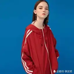 2018超具学院风的校服外套,想穿校服很容易,又美又青春,最后一件能天天穿