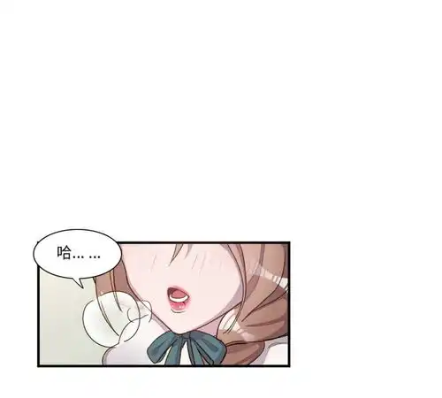 我的吸血哥哥和狼人男友香气与红酒爱奇艺漫画