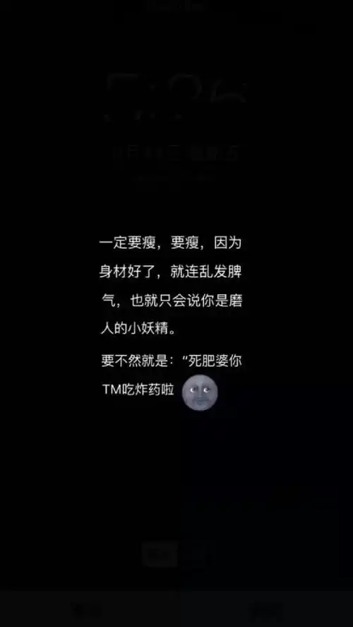 白衣背景图黑底白字