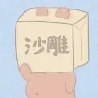 又乖巧又沙雕的情人卡通头像