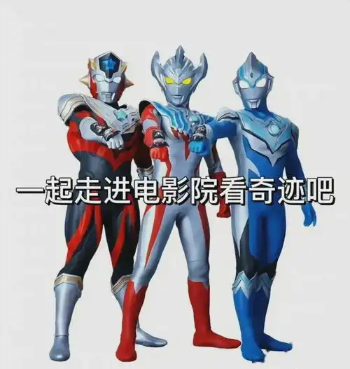 绝了易烊千玺的粉丝都是宣传鬼才漫画故事美猴王四郎奥特曼......将会给你带来奇迹