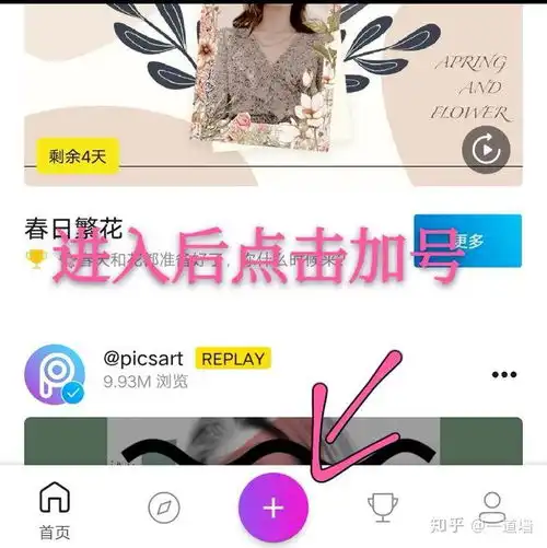 超火的王者荣耀换头头像制作教程丨简单易学