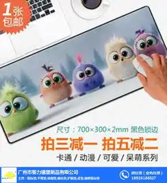 专业鼠标垫生产厂家哪家好葵力优质售后深圳鼠标垫生产厂家