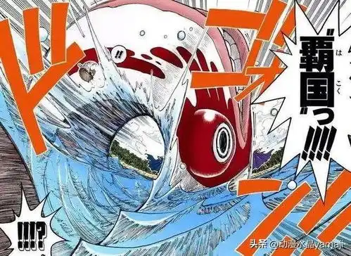 海贼王1079话个人汉化翻译修正版这话网络盛行的版本较多问题