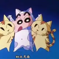 经典搞笑蜡笔小新qq头像图片大全