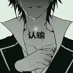这一生我认输韩子旭高音质在线试听这一生我认输歌词歌曲下载酷狗音乐