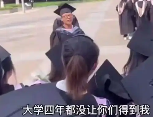 成都师范一男生火了,对全系女生真诚道歉,理由让人笑出声