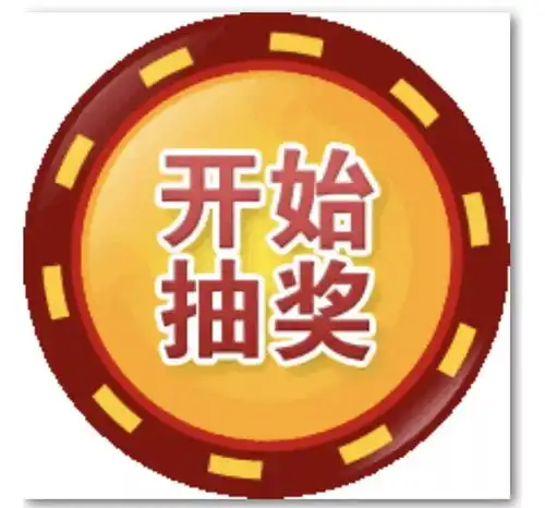 卡通堡中秋国庆