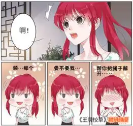 腾讯动漫app高分完结动漫推荐,这次你一定不要错过